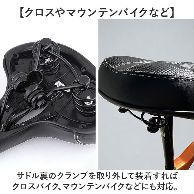 自転車サドル | BACKYARD FAMILY | 詳細画像10 