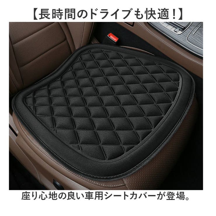 シートカバー 車 汎用[品番：BCYW0030791]｜BACKYARD FAMILY
