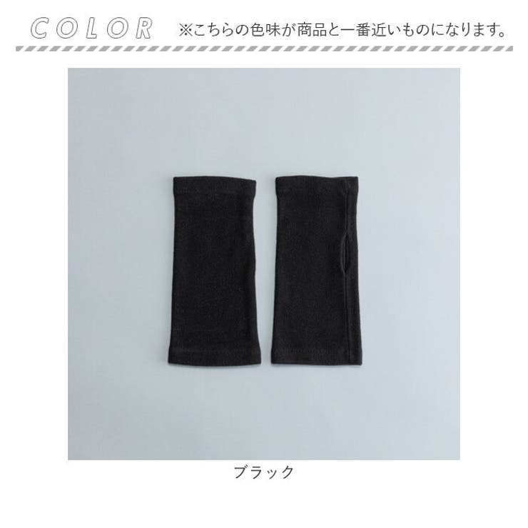 手首