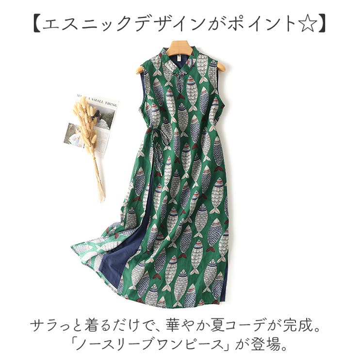 通販 ワンピース レディース[品番：BCYW0031042 ノースリーブ Lサイズ