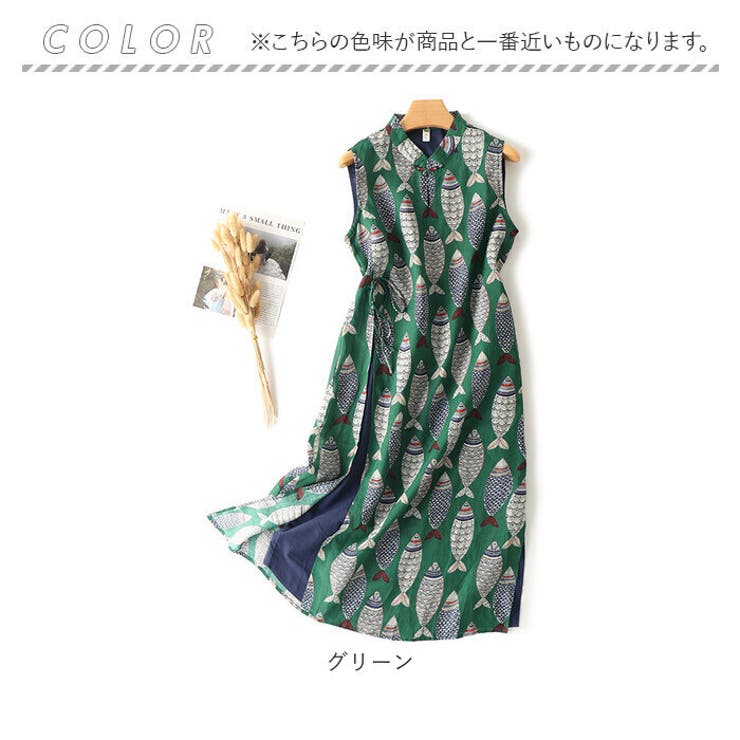 ワンピース