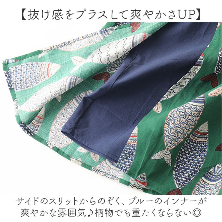 ワンピース