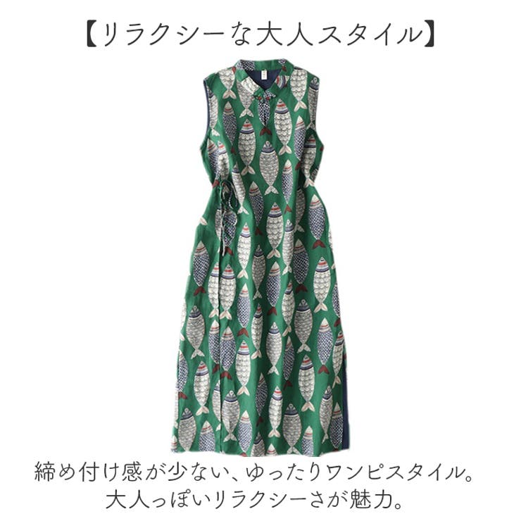 ワンピース