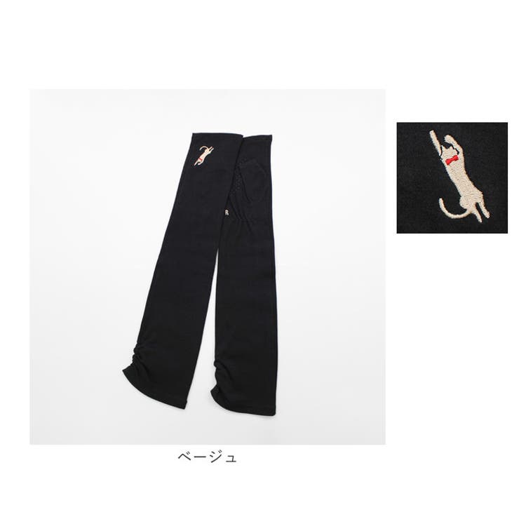 WOMEN おひるねねこ刺繍UVグローブ | BACKYARD FAMILY | 詳細画像13 