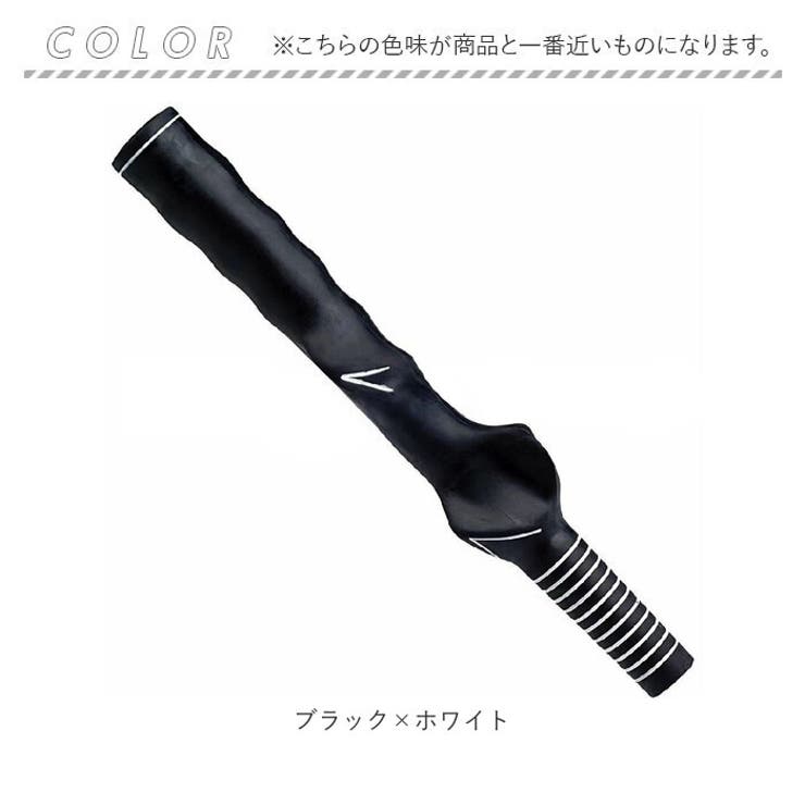 ゴルフ 練習器具 グリップ[品番：BCYW0031043]｜BACKYARD FAMILY
