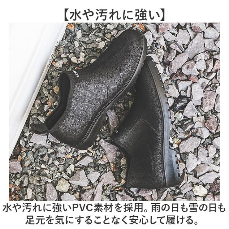 レインシューズ
