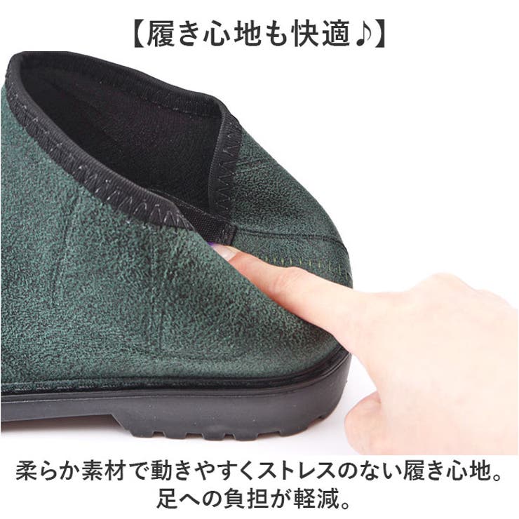 レインシューズ