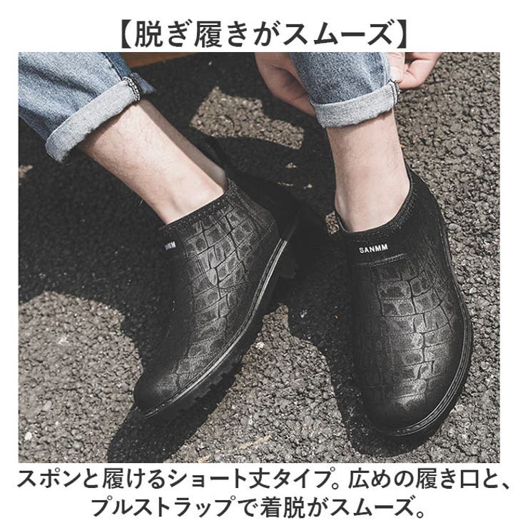 レインシューズ