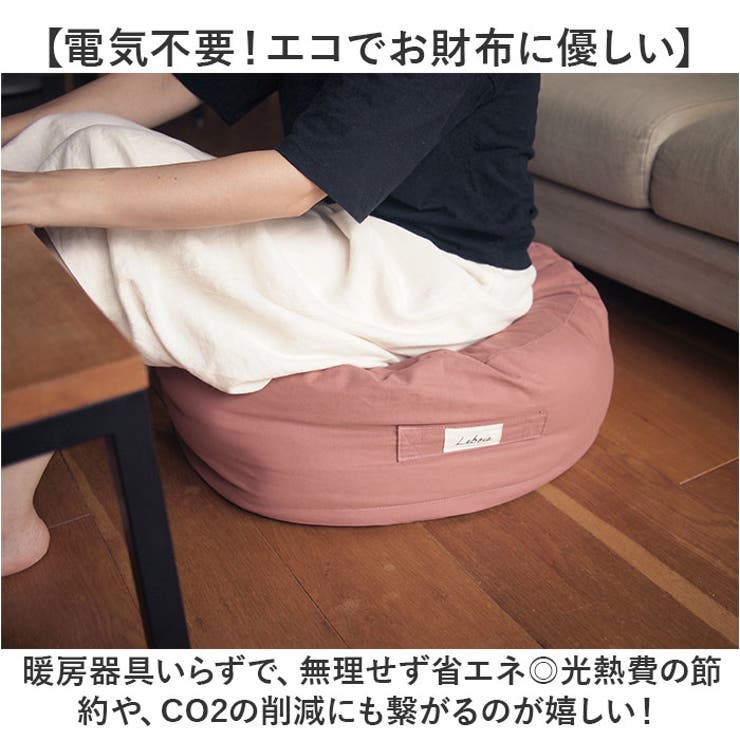 Lebois ルボア クッションになるマルチ寝袋[品番：BCYW0033135