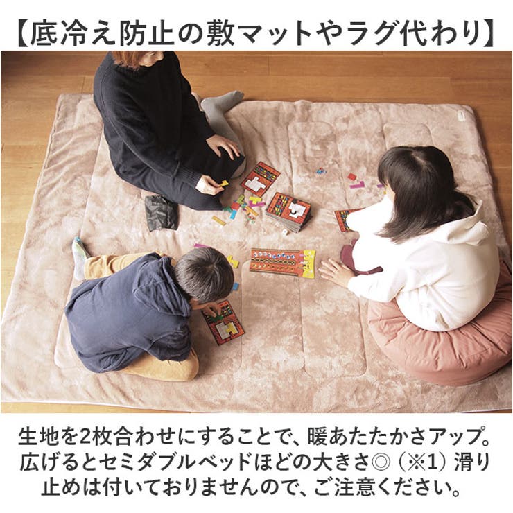 Lebois ルボア クッションになるマルチ寝袋[品番：BCYW0033135