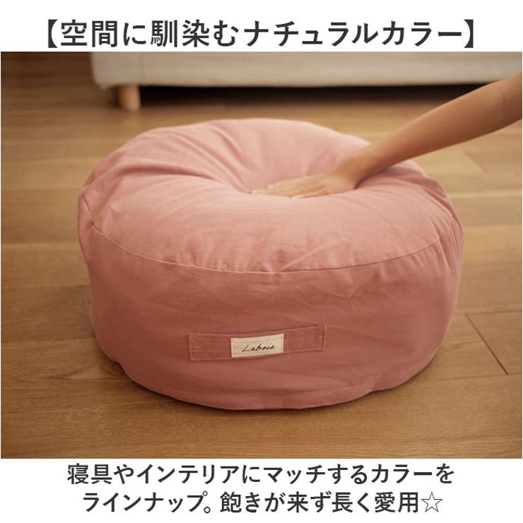 Lebois ルボア クッションになるマルチ寝袋 | BACKYARD FAMILY | 詳細画像9 