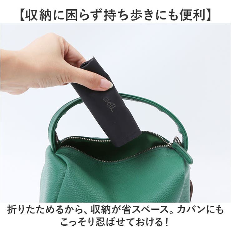 soil UMBRELLA COVER mini | BACKYARD FAMILY | 詳細画像12 