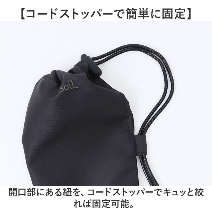 soil UMBRELLA COVER mini | BACKYARD FAMILY | 詳細画像7 