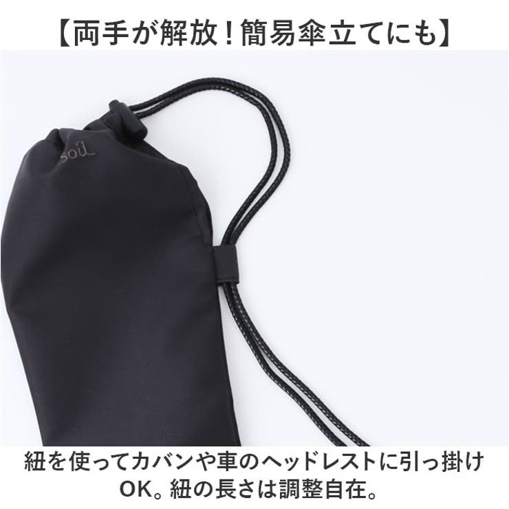 soil UMBRELLA COVER mini | BACKYARD FAMILY | 詳細画像8 