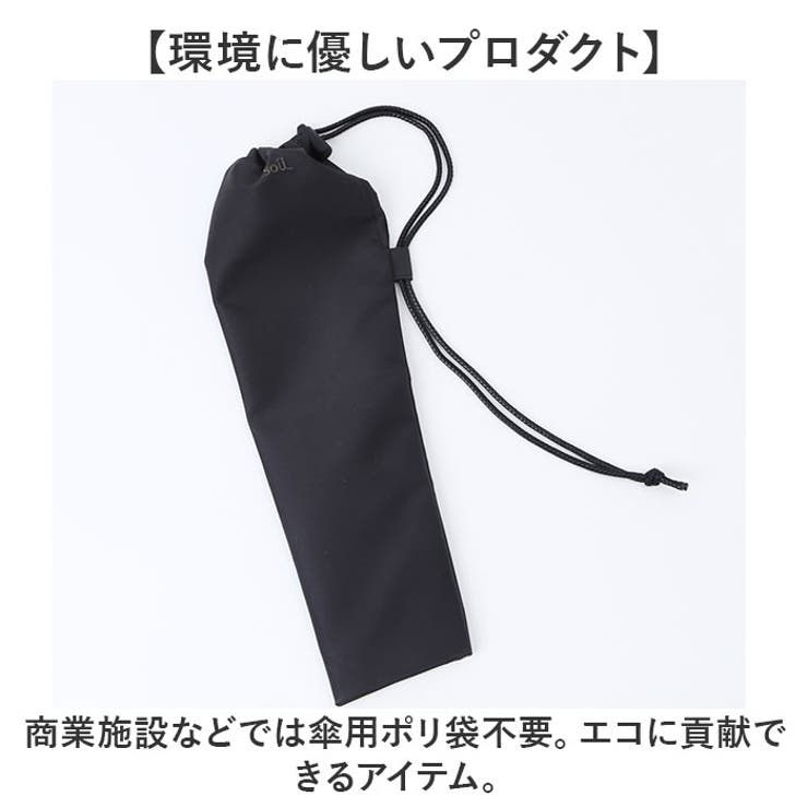 soil UMBRELLA COVER mini | BACKYARD FAMILY | 詳細画像9 