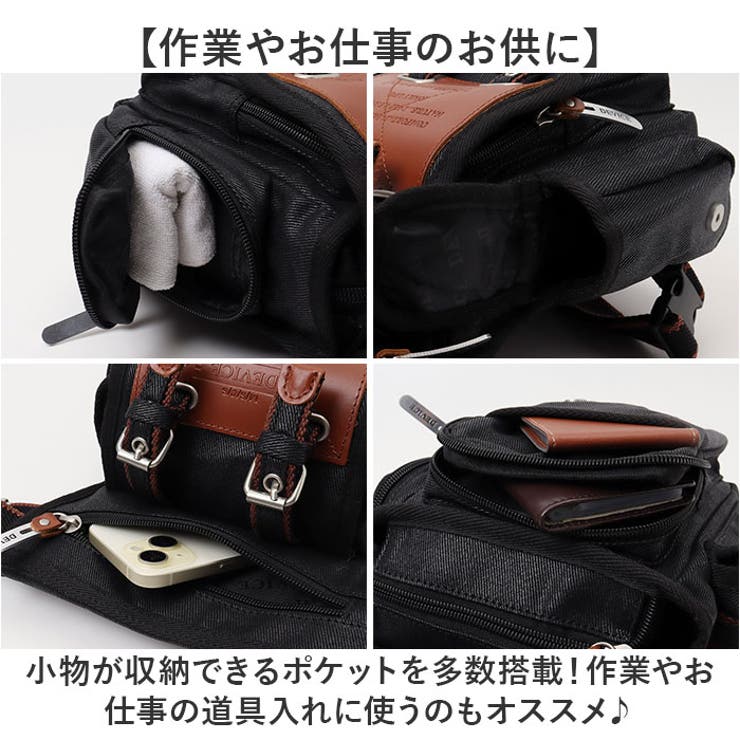 DEVICE Work レッグポーチ[品番：BCYW0030600]｜BACKYARD FAMILY