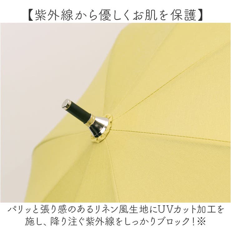 because ビコーズ 日傘 長傘 | BACKYARD FAMILY | 詳細画像4 