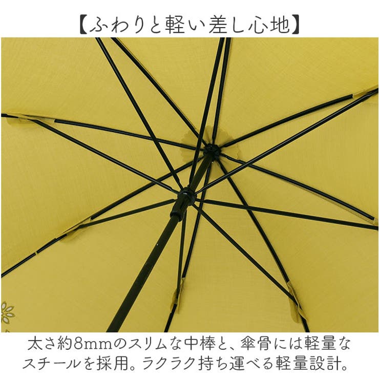 because ビコーズ 日傘 長傘 | BACKYARD FAMILY | 詳細画像5 