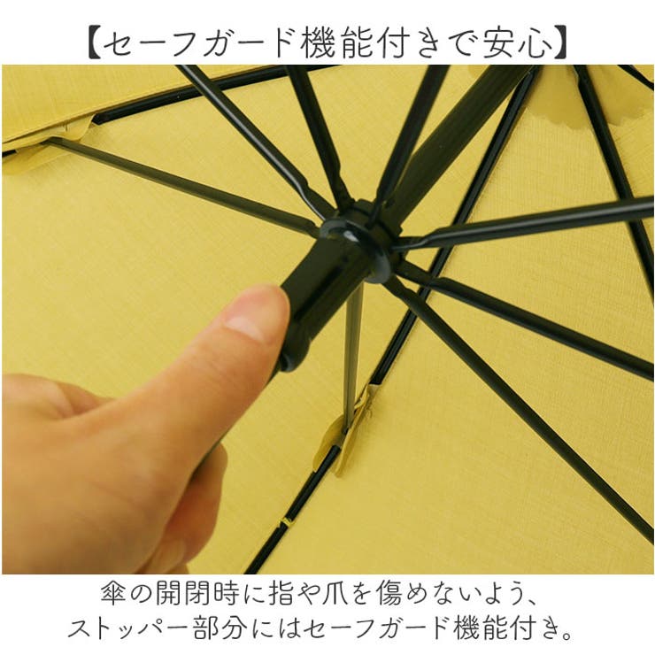 because ビコーズ 日傘 長傘 | BACKYARD FAMILY | 詳細画像7 