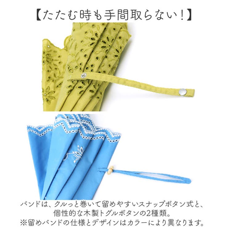 because ビコーズ 日傘 長傘 | BACKYARD FAMILY | 詳細画像9 