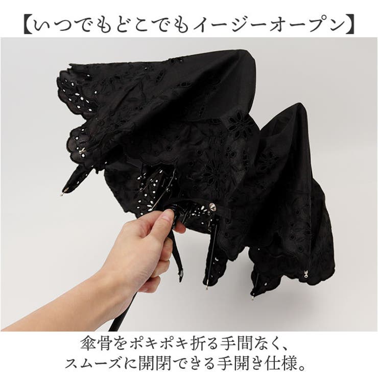 because ビコーズ 日傘 折りたたみ傘 | BACKYARD FAMILY | 詳細画像4 