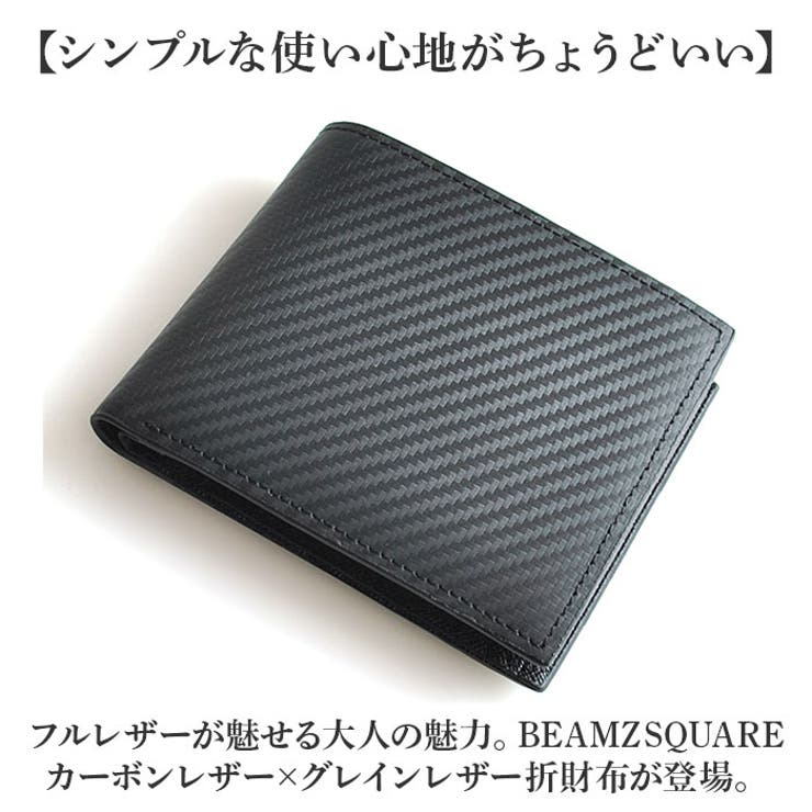BEAMZSQUARE カーボンレザー×グレインレザー折財布 | BACKYARD FAMILY | 詳細画像2 