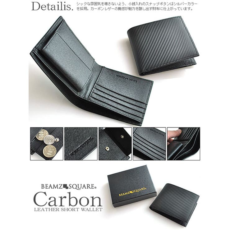 BEAMZSQUARE カーボンレザー×グレインレザー折財布 | BACKYARD FAMILY | 詳細画像5 