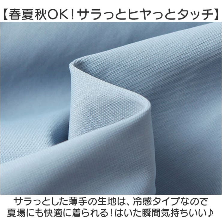 キッズ パンツ ストレッチパンツ ロング | BACKYARD FAMILY | 詳細画像3 