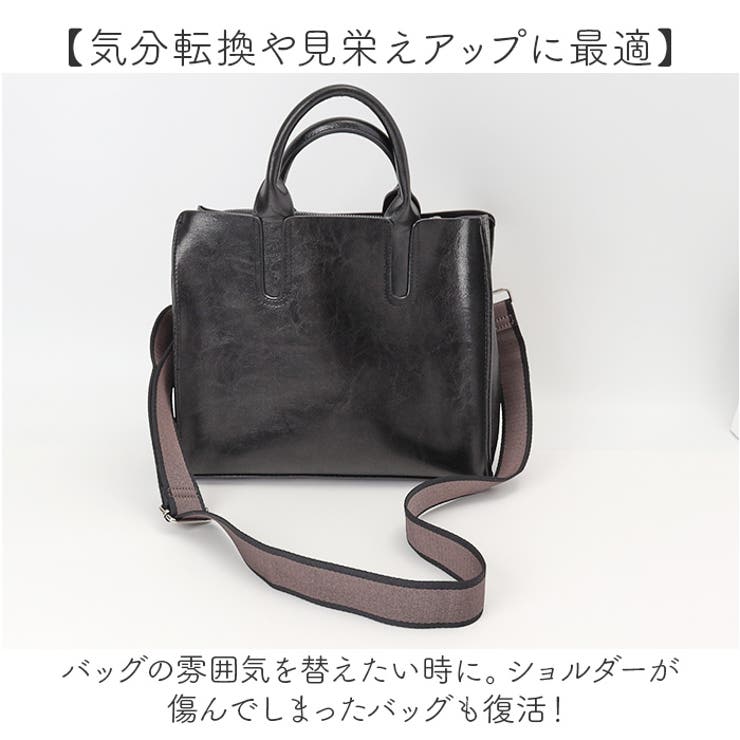 Rename バイカラー ショルダーストラップ[品番：BCYW0030686
