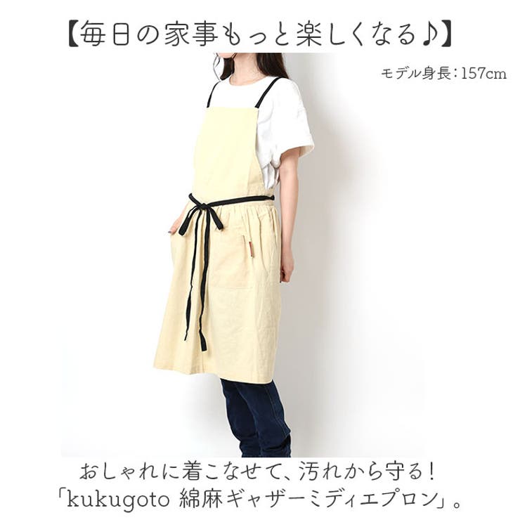 はなごごろママ様５点おまとめ分☆ 新品 タグ付 エプロン 新型] NEW X–STYLE APRON (SMOKY BEIGECOLOR)※背中でクロ