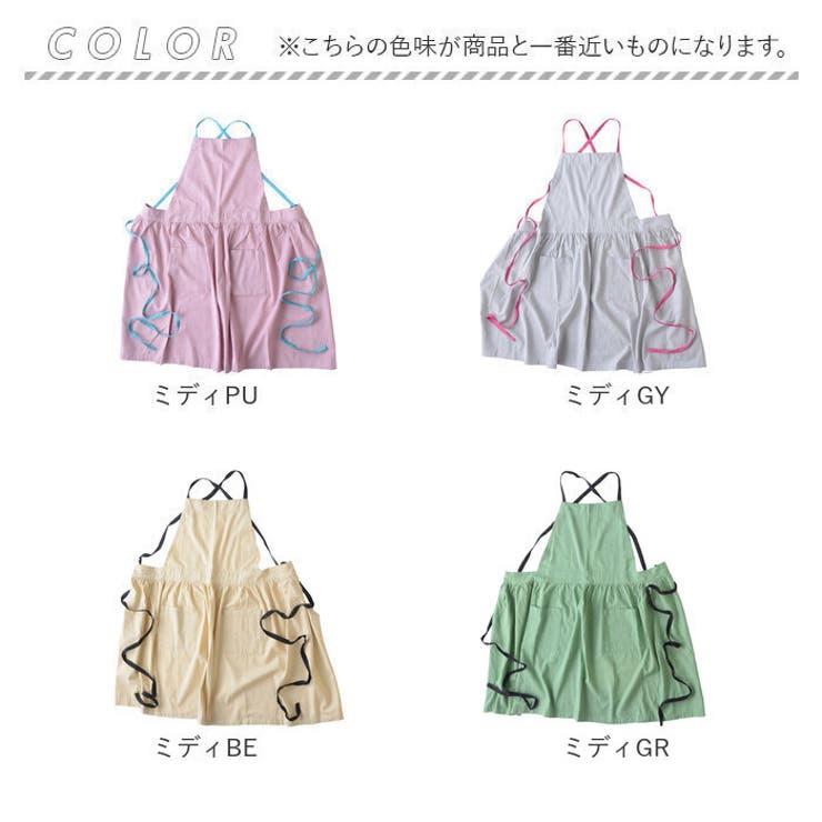 kukugoto ククゴト 綿麻ギャザーミディエプロン[品番