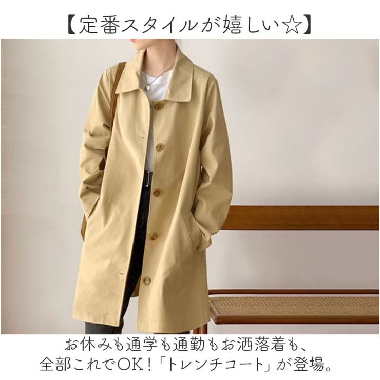 トレンチコート レディース | BACKYARD FAMILY | 詳細画像2 