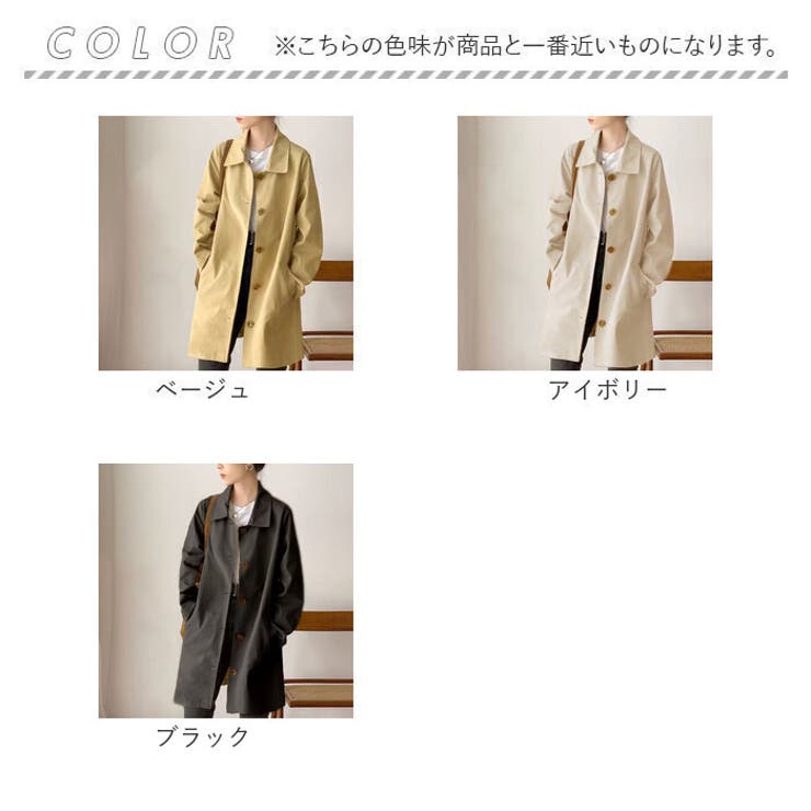 トレンチコート レディース | BACKYARD FAMILY | 詳細画像14 