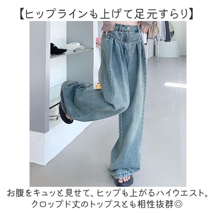 ワイドパンツ デニム デニムパンツ | BACKYARD FAMILY | 詳細画像4 