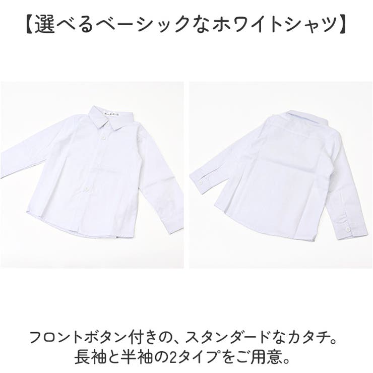 子供スーツ 男の子 発表会 演奏会 フォーマルスーツ | BACKYARD FAMILY | 詳細画像4 