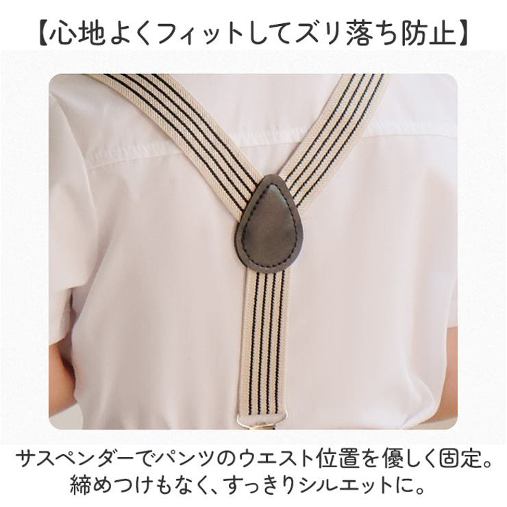 子供スーツ 男の子 発表会 演奏会 フォーマルスーツ | BACKYARD FAMILY | 詳細画像6 