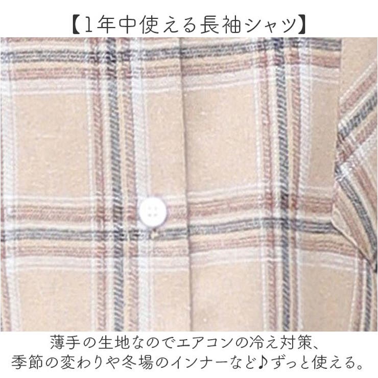 シャツ チェック柄 レディース 長袖 | BACKYARD FAMILY | 詳細画像3 