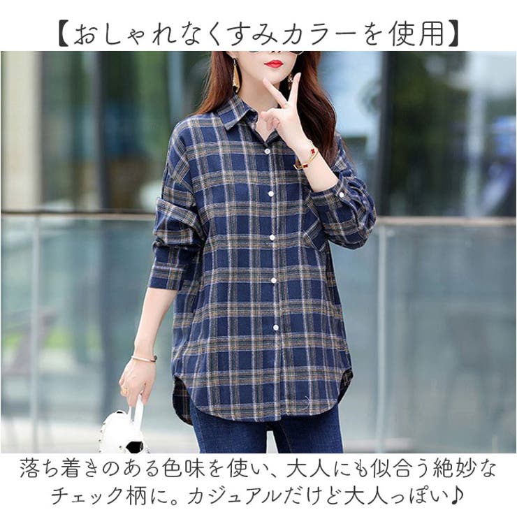 シャツ チェック柄 レディース 長袖[品番：BCYW0031041]｜BACKYARD  FAMILY（バックヤードファミリー）のレディースファッション通販｜SHOPLIST（ショップリスト）