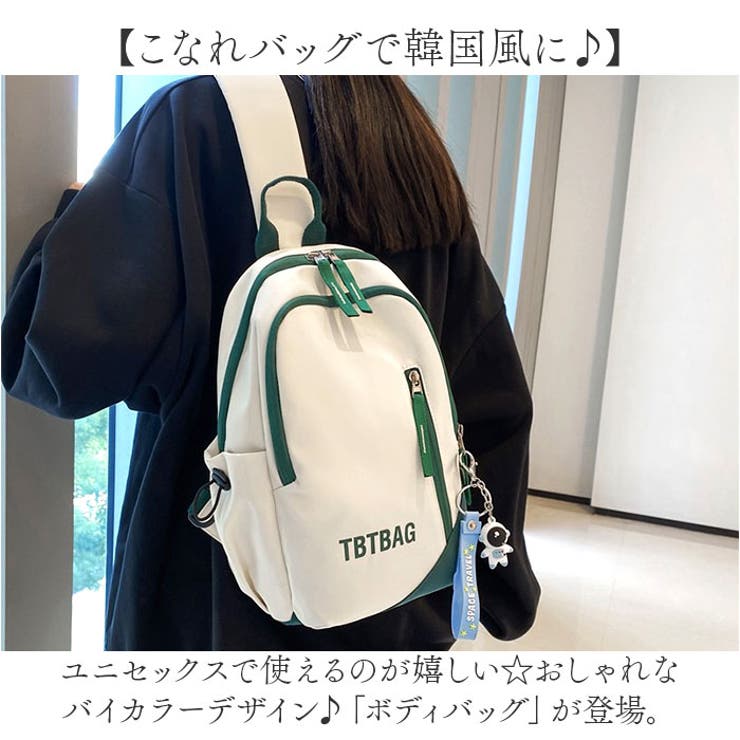 ブーリクチョコ太郎様　ウェストポーチ バックパック ボディバッグ 8028243 ブーリクチョコ太郎様 ウェストポーチ バックパック ボディバッグ