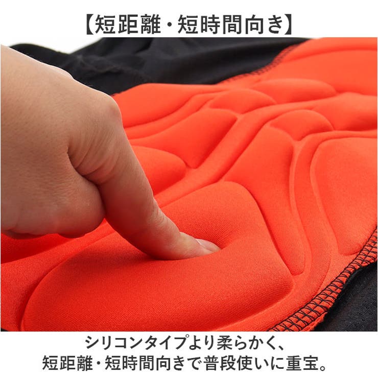 サイクルパンツ