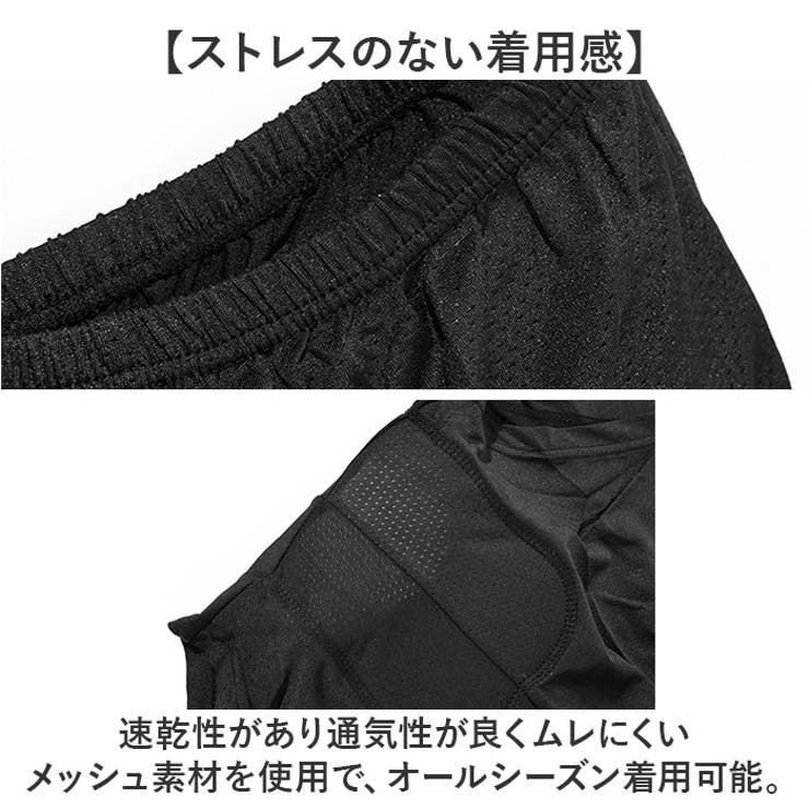 サイクルパンツ