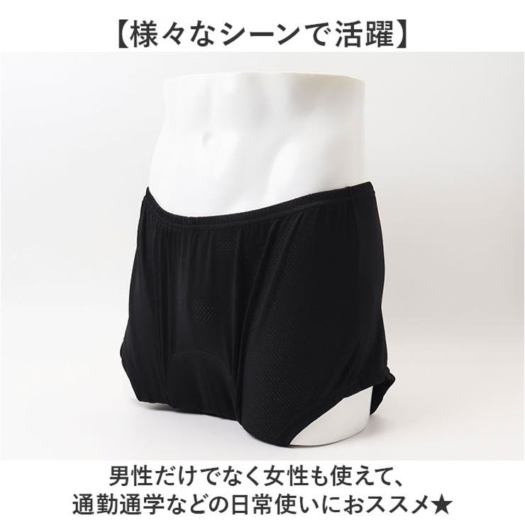 サイクルパンツ