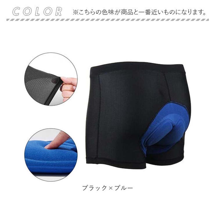 楽天市場】サイクルパンツ インナーパンツ サイクリングパンツ
