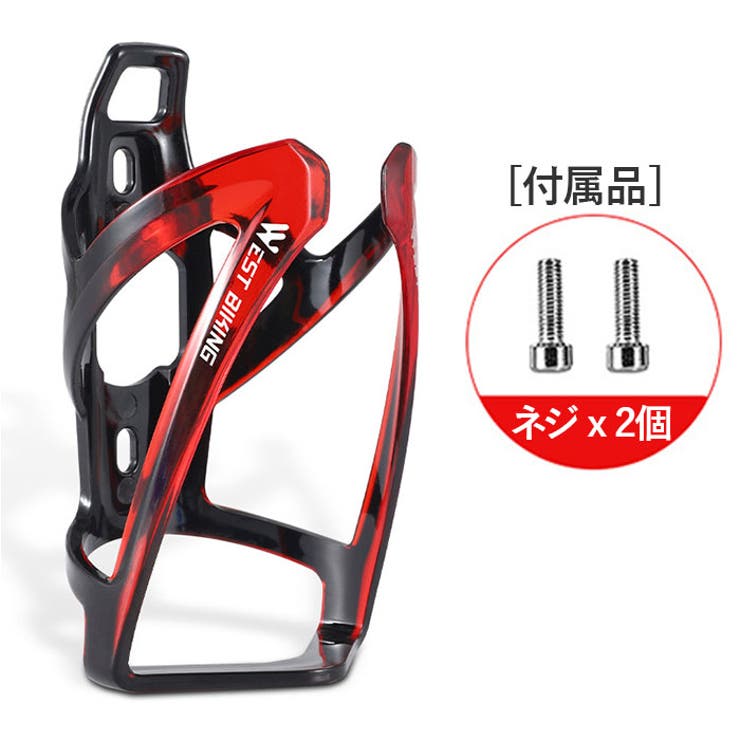 自転車ボトルケージ | BACKYARD FAMILY | 詳細画像9 