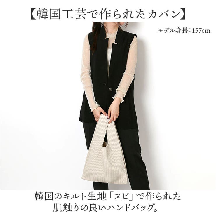 ヌビバッグ