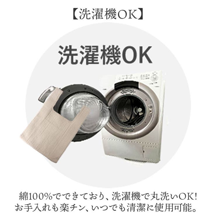 ヌビバッグ