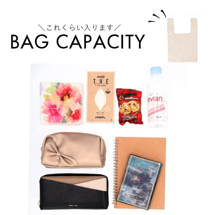 ヌビバッグ