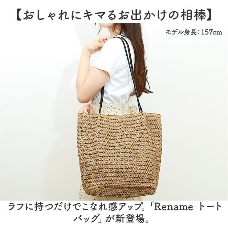 Rename キャンバス カゴ トートバッグ | BACKYARD FAMILY | 詳細画像2 