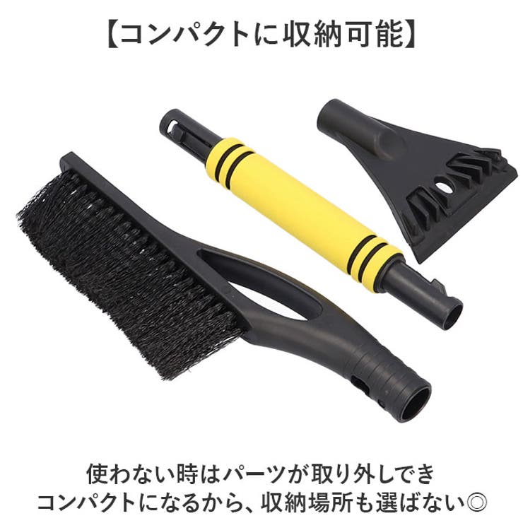 スノーブラシ