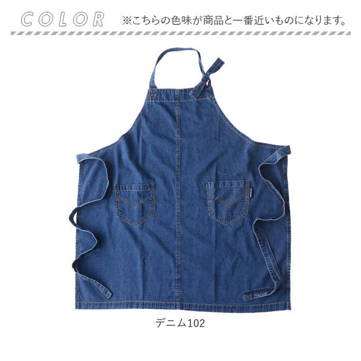 バスケット 驚くほど柔らかい！井原デニムを使ったエプロン